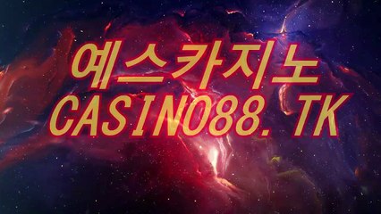 라이브카지노 (〇⊣【 ＰＬ４３２。CoM 】⊢〇) 예스카지노