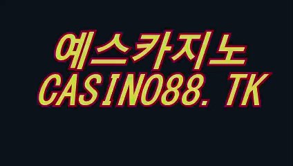 실시간카지노 (〇⊣【 ＰＬ４３２。CoM 】⊢〇) 예스카지노