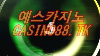정선카지노 (〇⊣【 ＰＬ４３２。CoM 】⊢〇) 예스카지노