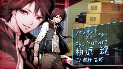 Special Reporting Division - Tráiler