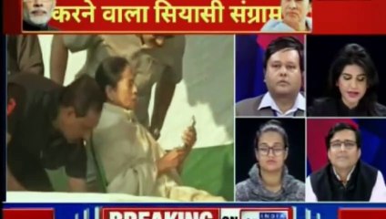 Mamata Banerjee vs CBI: Political reaction on Mamata Banerjee's Dharna in Kolkata; Saradha Chit Fund