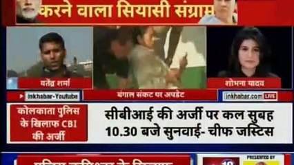 Mamata Banerjee vs CBI: सीबीआई पहुंची सुप्रीम कोर्ट, SC ने कहा- सबूत लाओ तो करेंगे कड़ी कार्रवाई