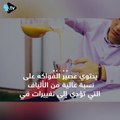 ما هي الأطعمة التي تسبب الاكتئاب؟