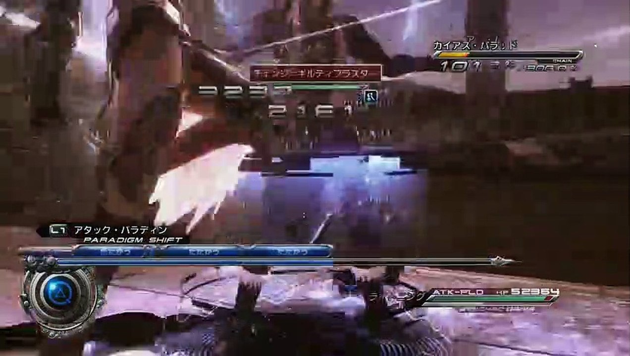 Final Fantasy XIII-2 - Requiem of the Goddess