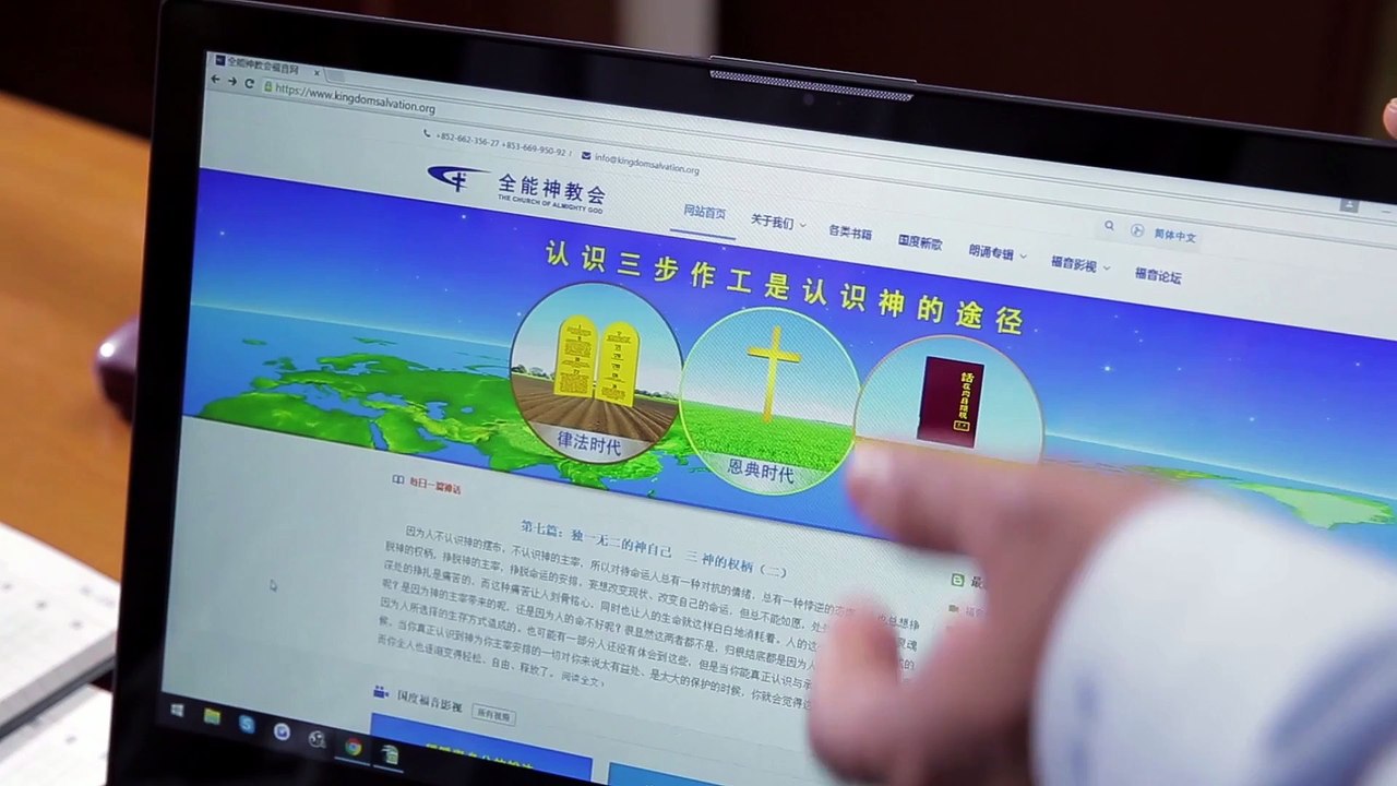 Film Clip - Die religiöse Welt ist zur Stadt Babylon verkommen