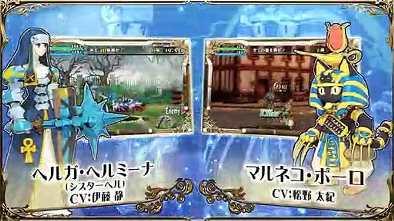 Code of Princess - Tráiler