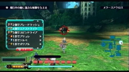 Videoimpresiones Earth Seeker