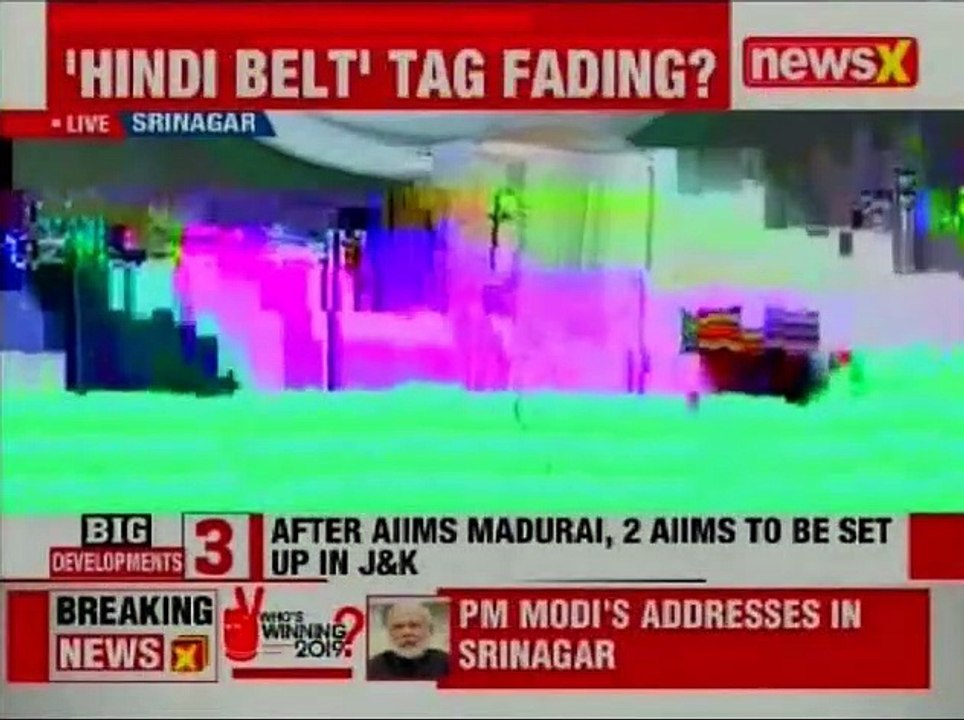 Surgical strikes prove India can defend itself PM Narendra Modi in J&K