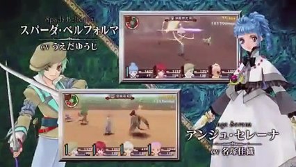 Tales of Innocence R - Tráiler (2)
