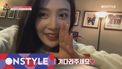 [D-2] MC 조이 셀캠 대.공.개♥ 본명으로 삼행시까지?! 센스보소