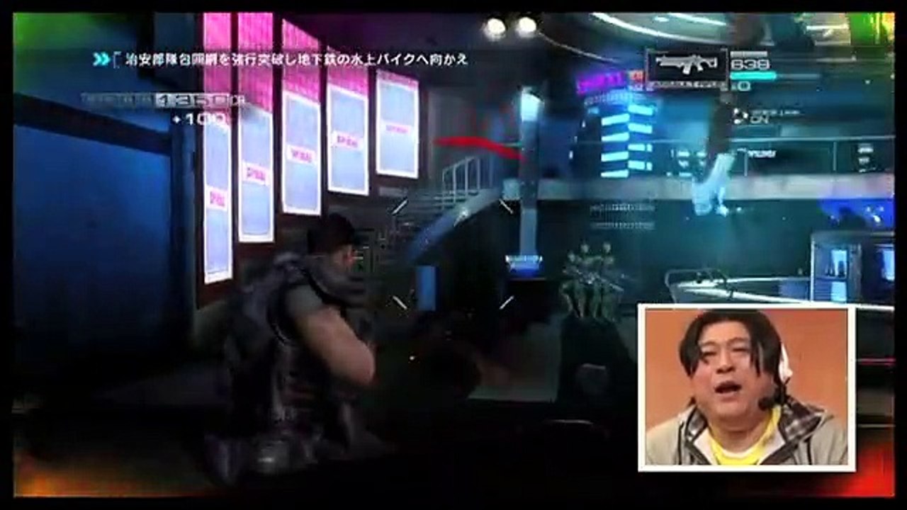 Binary Domain - Jugabilidad 2