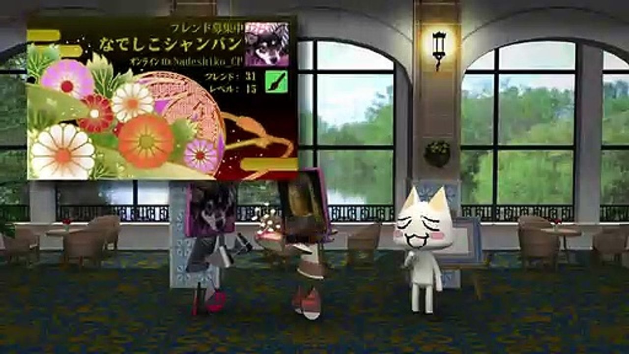 PS Vita - Interfaz