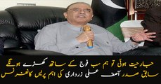 PPP co-chairman Asif Ali Zardari addresses media in Islamabad