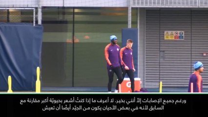 كرة قدم: دوري أبطال أوروبا: أصبحتُ بحالة أفضل الآن بعد الإصابات- دي بروين