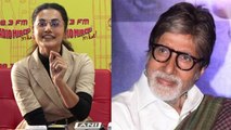 Taapsee Pannu praises Amitabh Bachchan at Badla movie Promotion; Watch Video | FilmiBeat