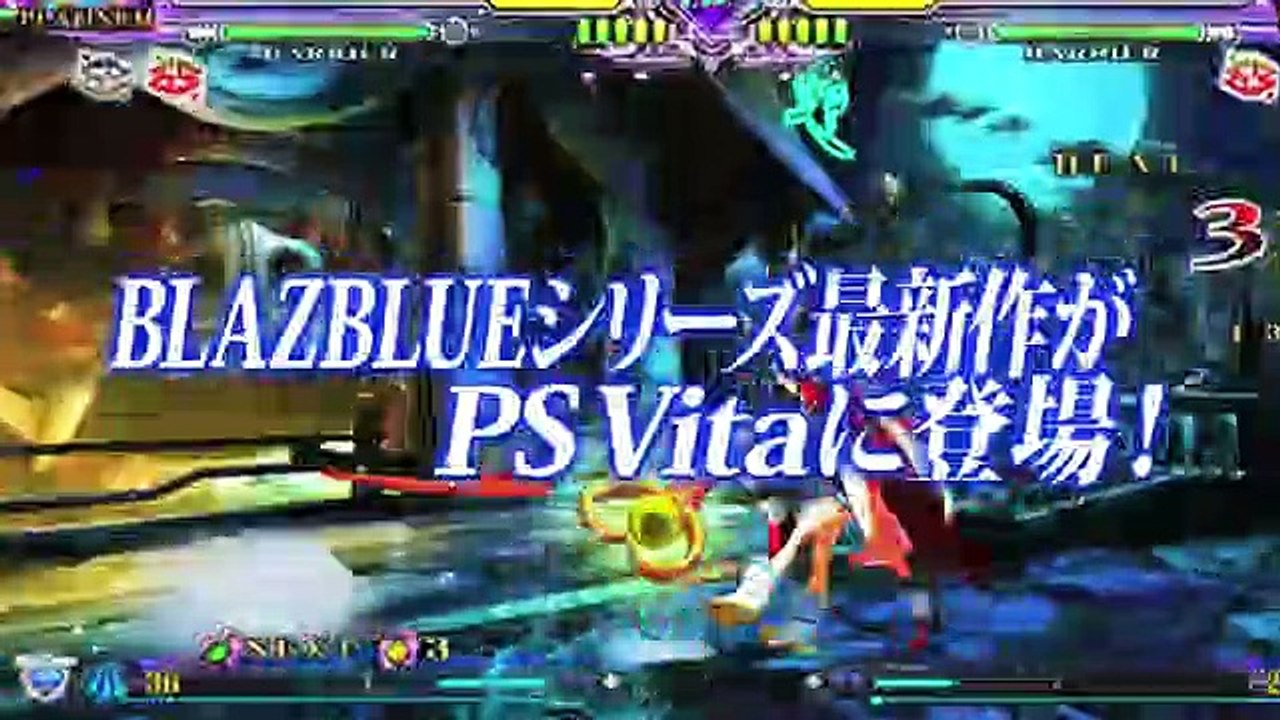 BlazBlue: Continuum Shift II Extend - Tráiler