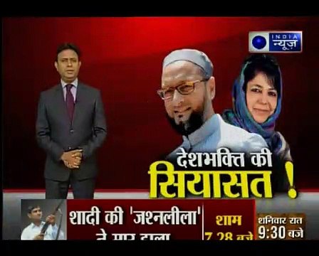 Shiv Sena raises questions over Mehbooba Mufti's nationalism_ Bharat Mata ki Jai