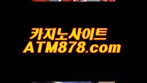 루비게임분양 ▶ＴＴＳ３３２。coM◀ 바카라게임다운로드