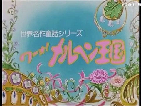 Les contes les plus célèbres