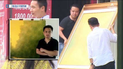 김일성·호찌민 그림 들고 왔다갔다…회담장 어디로?