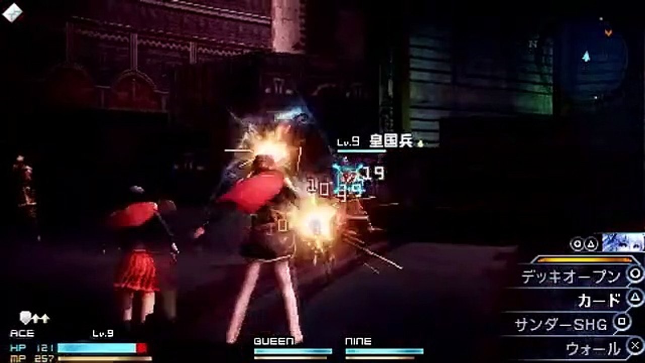 Final Fantasy Type-0 - Batalla