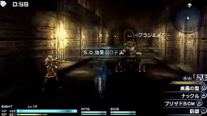 Final Fantasy Type-0 - Órdenes especiales