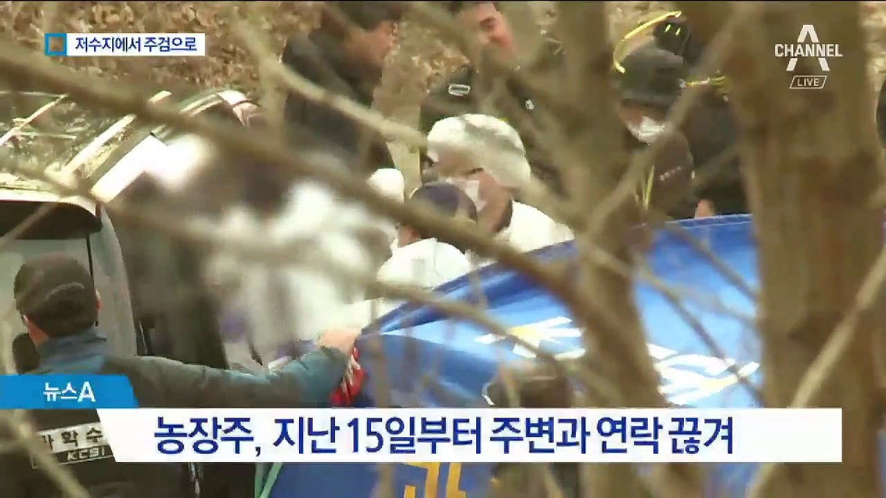 닷새전 실종된 농장주…드럼통에서 시신으로 발견