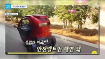 [더깊은뉴스]헬멧 쓰고 자동차를?…황당한 규제들