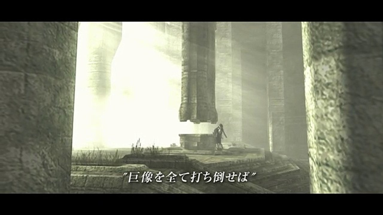 ICO & Shadow Of The Colossus Classics HD - Shadow of the Colossus