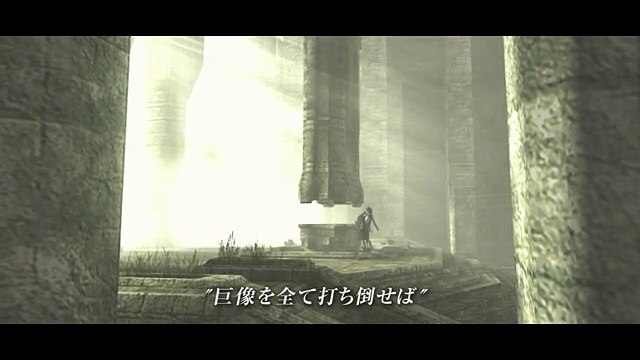 ICO & Shadow Of The Colossus Classics HD - Shadow of the Colossus