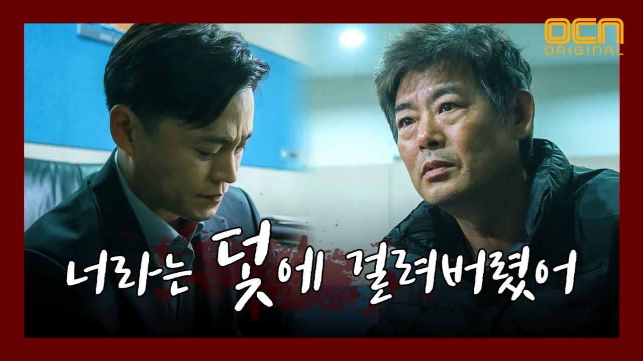 이서진♥성동일 너라는 덫에 갇혀버렸어 #게이씨엔_부활