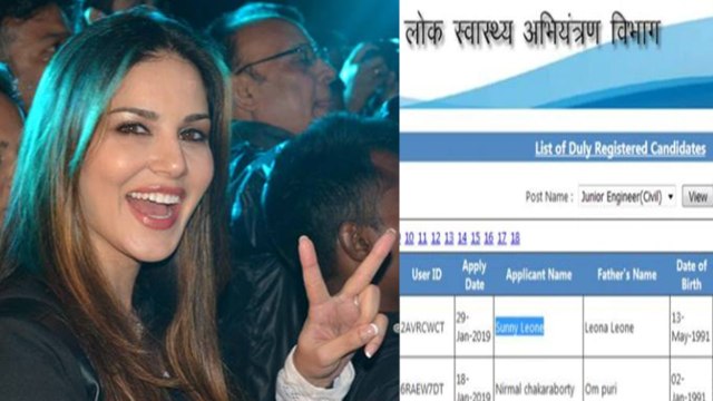 Sunny Leone ने Bihar में junior Engineer Exam में 98.50% नंबर से किया Top ! | वनइंडिया हिंदी
