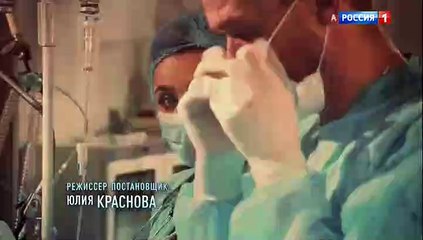 Склифосовский 7 сезон 5 серия (2019)