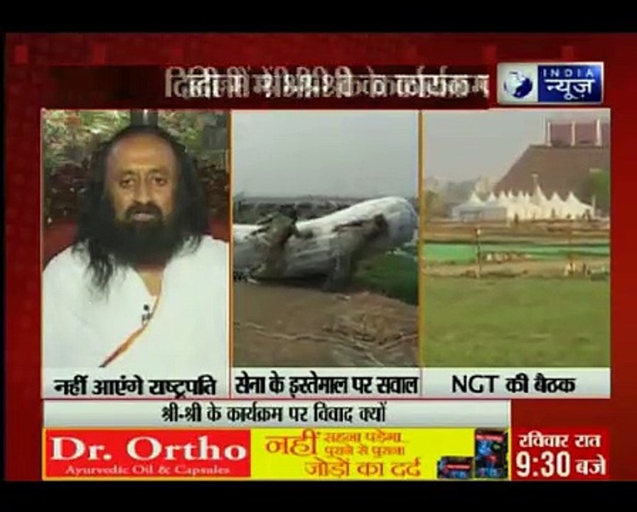 Sri Sri Ravi Shankar's mega event at Yamuna in fresh controversy; NGT to take fi