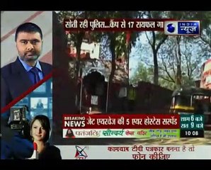 SRPF trolled _ Cop steals entire platoon's rifles