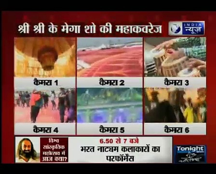 Stage set for Sri Sri's mega event