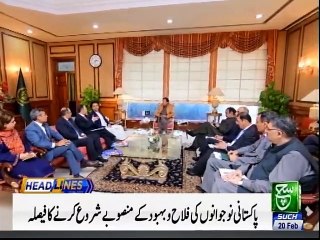 Bulletin 12PM 20 Feb 2019 Such tv