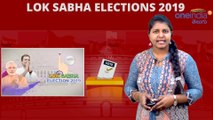 Lok Sabha Election 2019: Bhubaneswar State Profile, Sitting MP, MP Performance Report