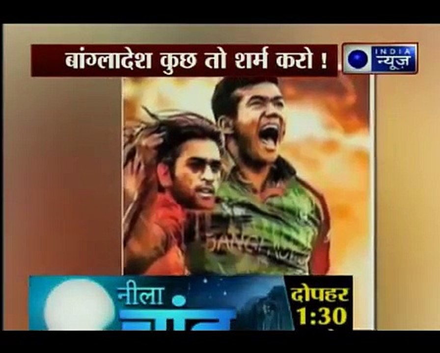 Taking final too seriously_ Taskin Ahmed's picture with MS Dhoni's severed head