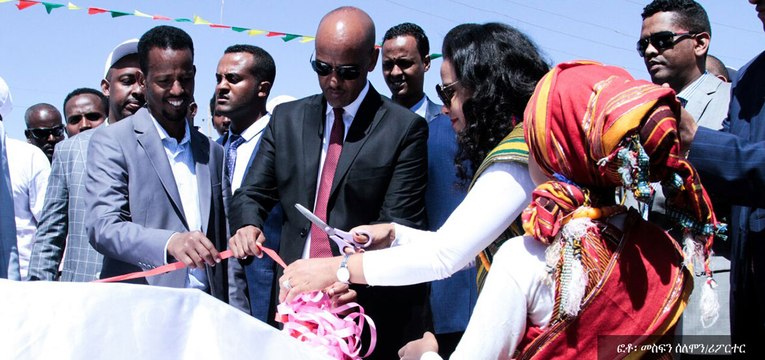 Ethiopian Reporter TV Amharic News Feb 20/2019