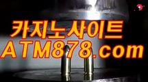 월드카지노 ☆☆ｔｔｓ332，COM☆☆ 월드카지노