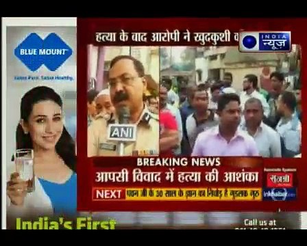 Thane man stabs 14 of his family members to death, commits suicide