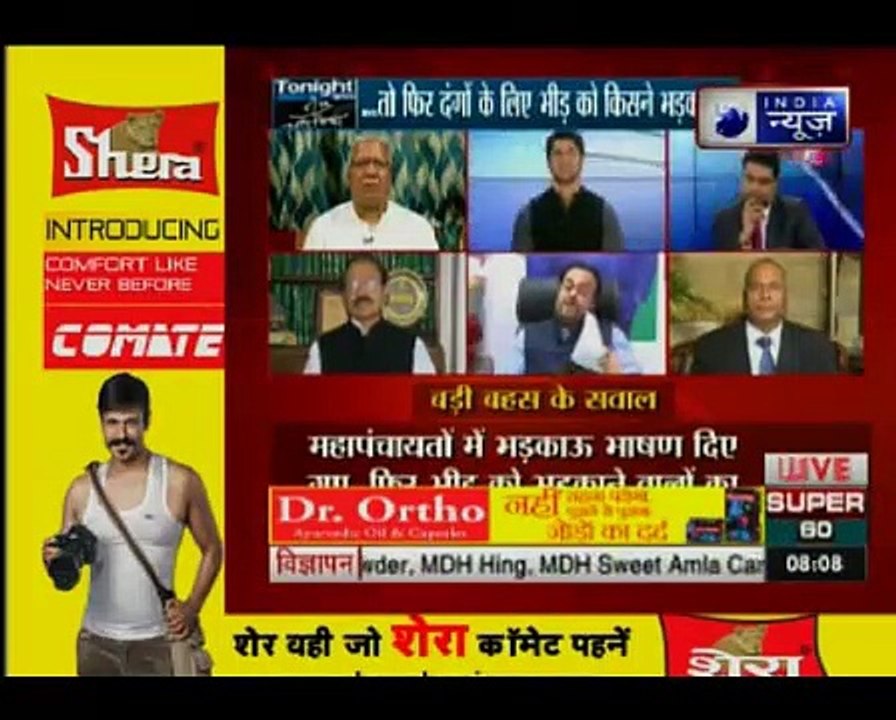 Tonight with Deepak Chaurasia_ 'No role of U.P Government in Muzaffarnagar Riots