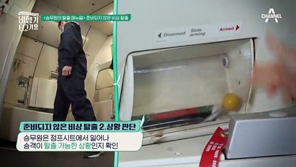 진천출장안마 -100%ョ안전Ø7Øw4949w6356[카톡GM1212]진천전지역출장마사지샵진천출장hk안마co진천출장마사지황형♣⊙◈출장아가씨출장안마후기