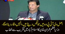 The real VIP's are the tax payers, says PM Imran Khan