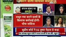 CBI vs Mamata Banerjee मामले में सुप्रीम कोर्ट में क्या हुआ? Saradha Chit Fund Case in Supreme Court