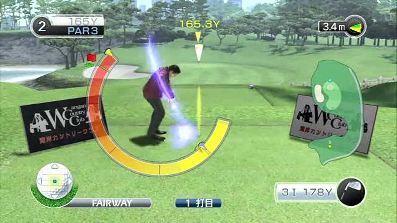 Yakuza 4 - Golf