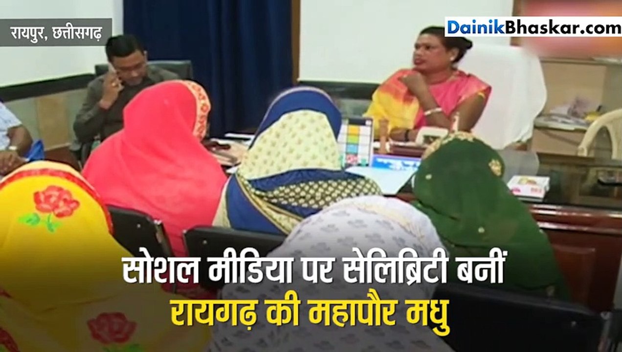 Bhaskar videos