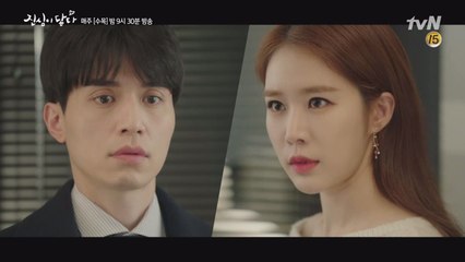 유인나, 이동욱에게 강렬 눈빛 발사 #이쪽은_카메라_아니고_정록입니다만*-_-*