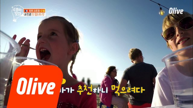 과연 제 여동생은 멸치를 먹을 수 있을까요? #난생처음_멸치